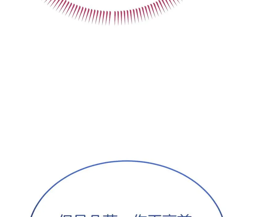 第56话 混乱的脑回路 第64页
