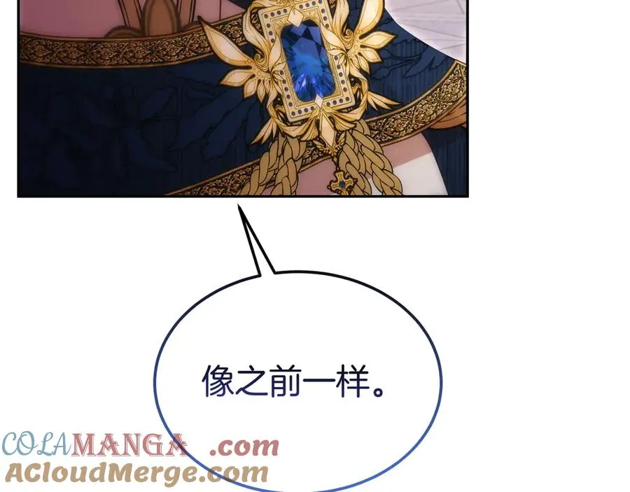 第56话 混乱的脑回路 第73页