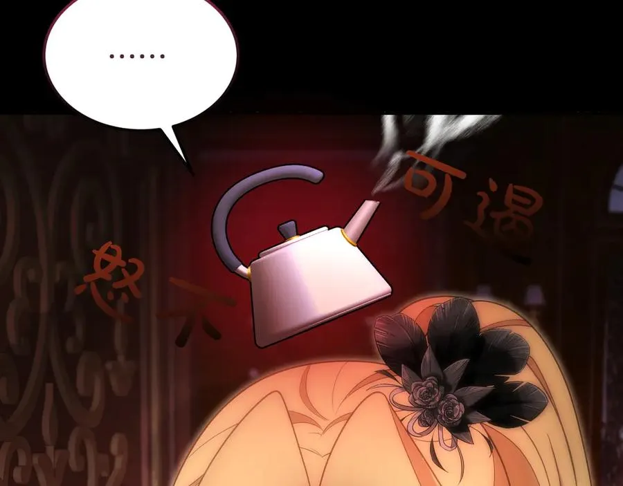 第56话 混乱的脑回路 第102页