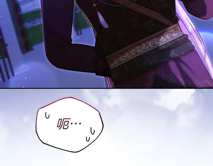 第56话 混乱的脑回路 第119页