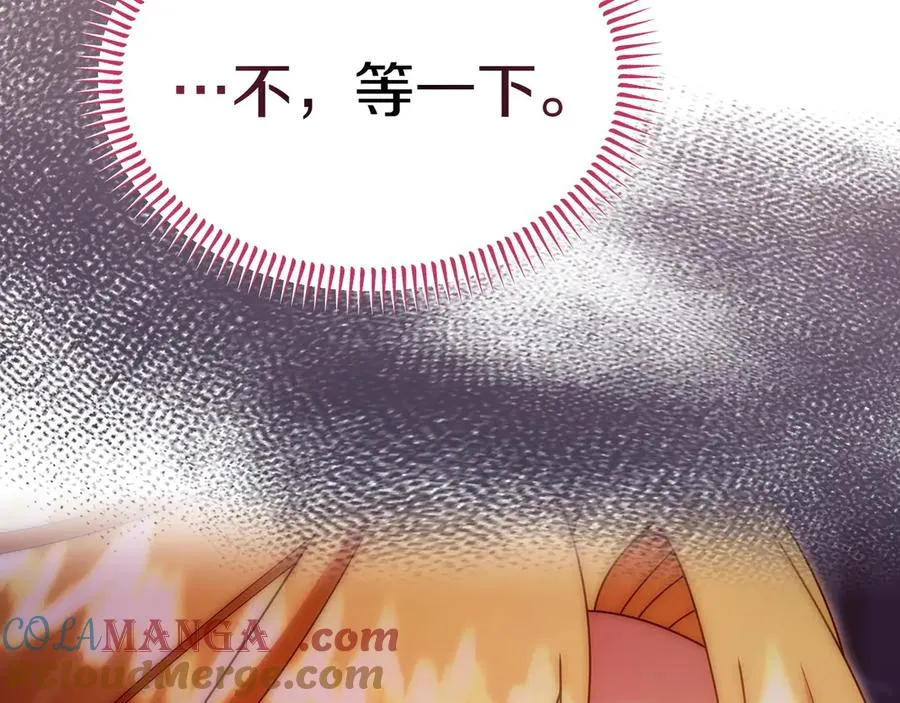 第56话 混乱的脑回路 第141页