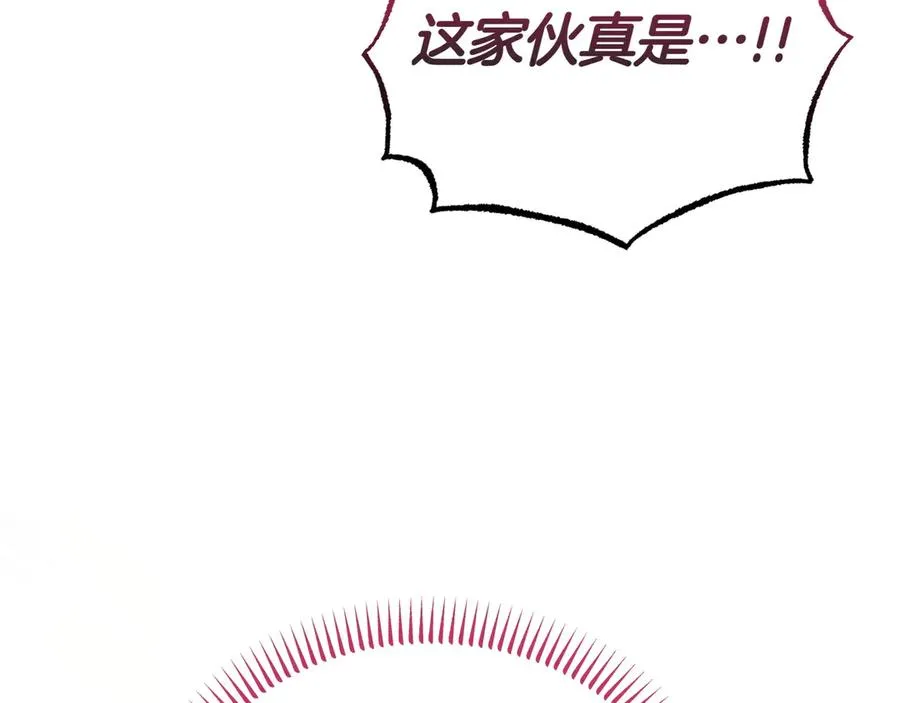 第56话 混乱的脑回路 第182页