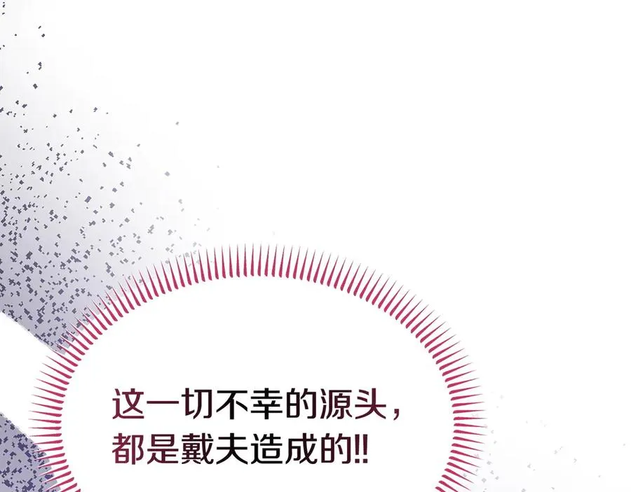 第56话 混乱的脑回路 第186页