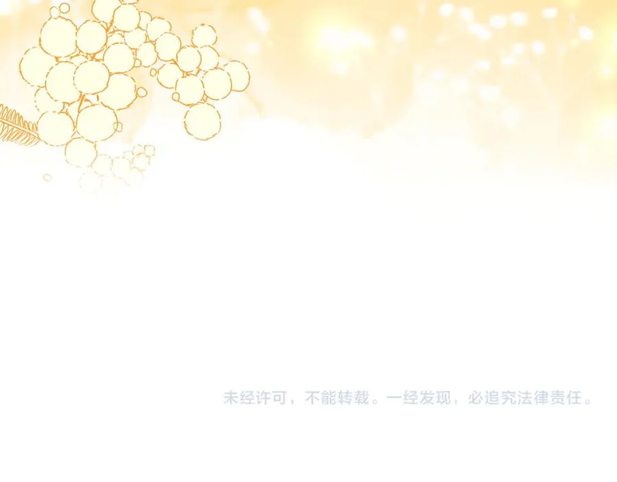 第56话 混乱的脑回路 第212页