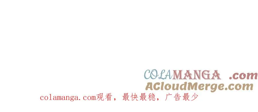 第56话 混乱的脑回路 第213页