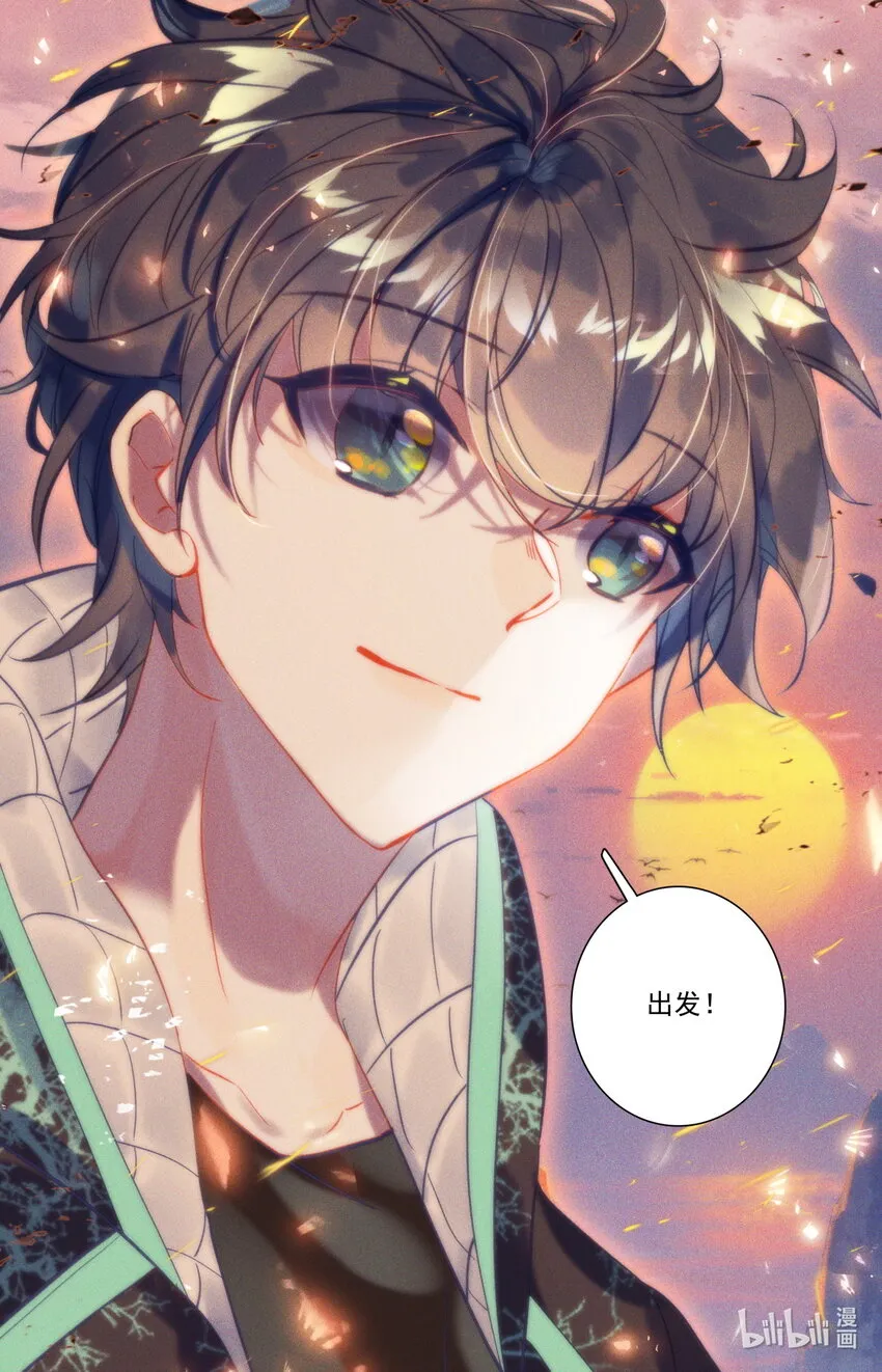 057 出发 第17页