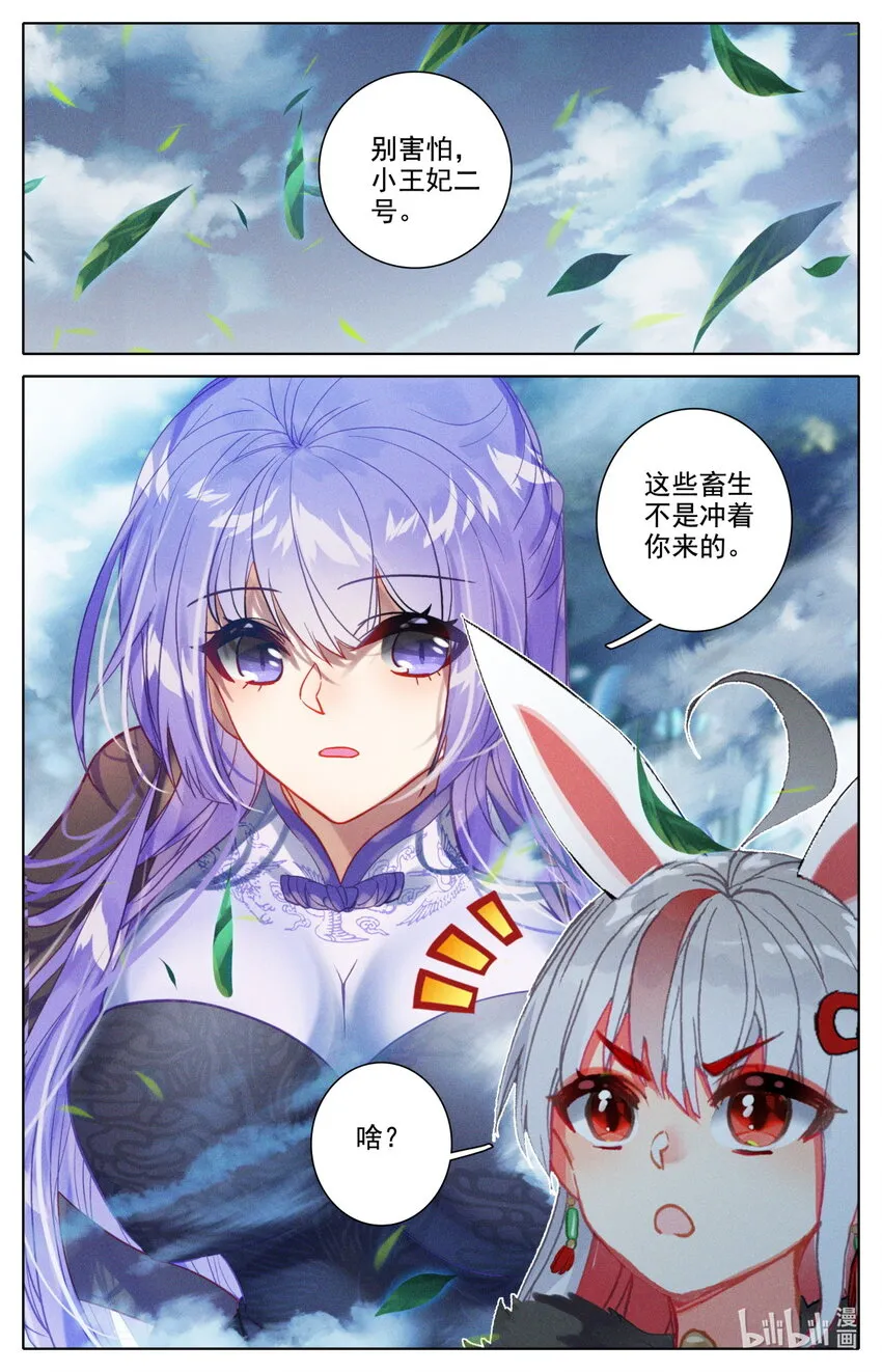 055 死亡 第16页
