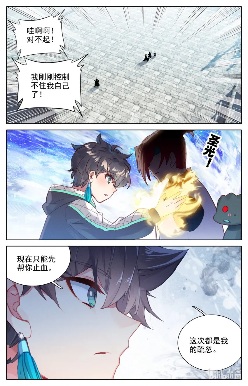 053 对不起 第2页