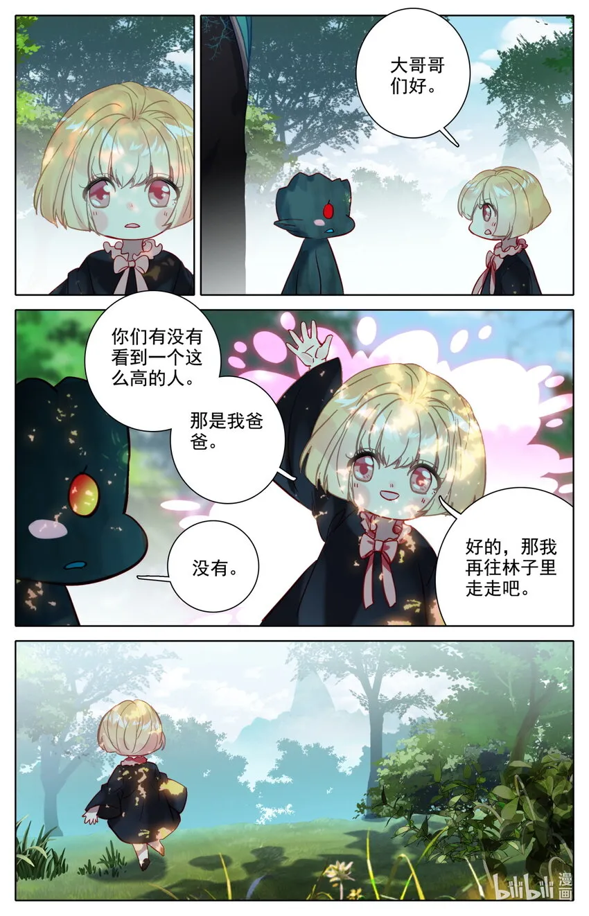 053 对不起 第15页