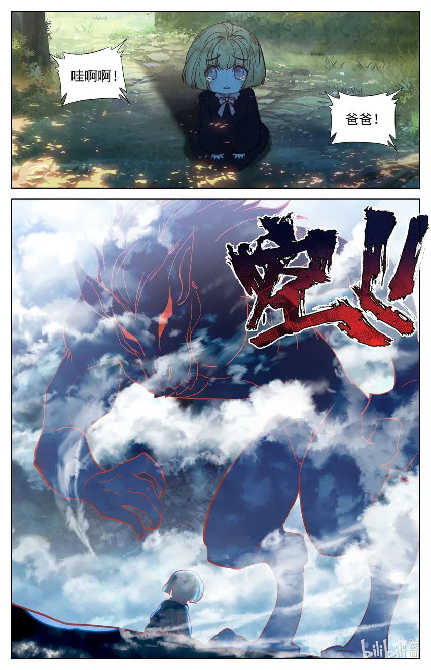 053 对不起 第17页