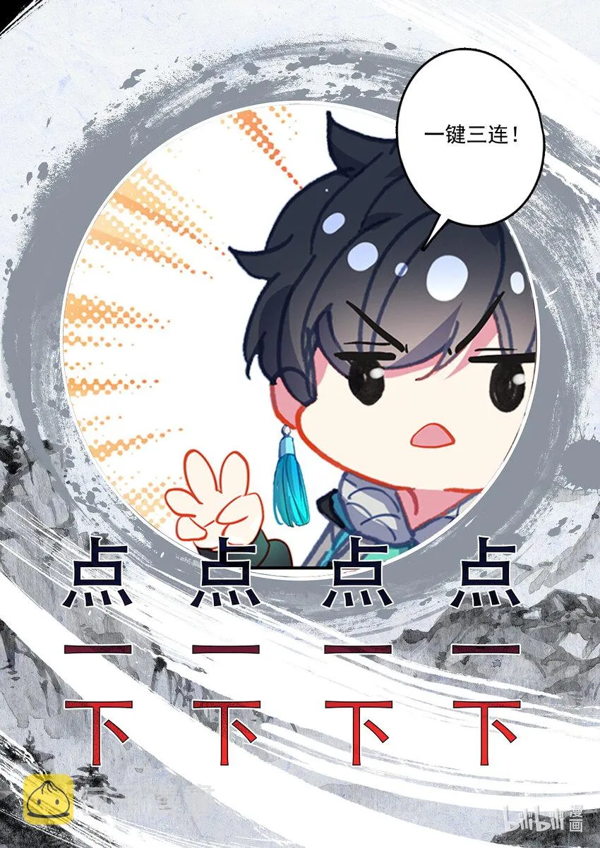 053 对不起 第18页