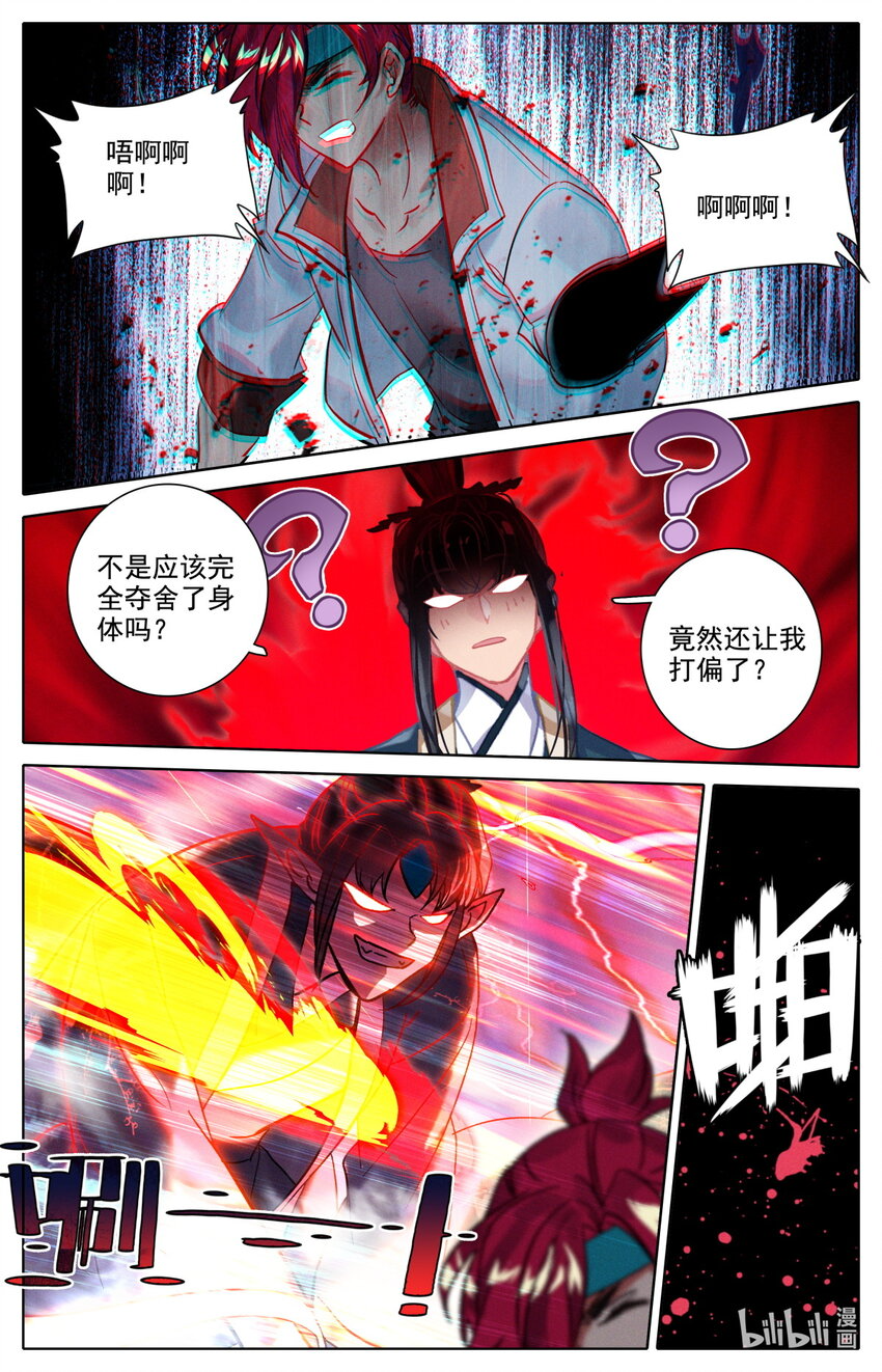 052 毕业擂台7 第2页
