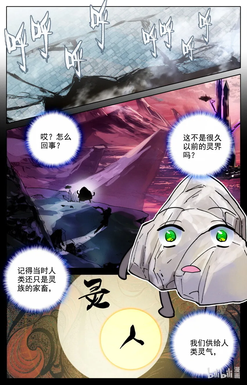 052 毕业擂台7 第5页