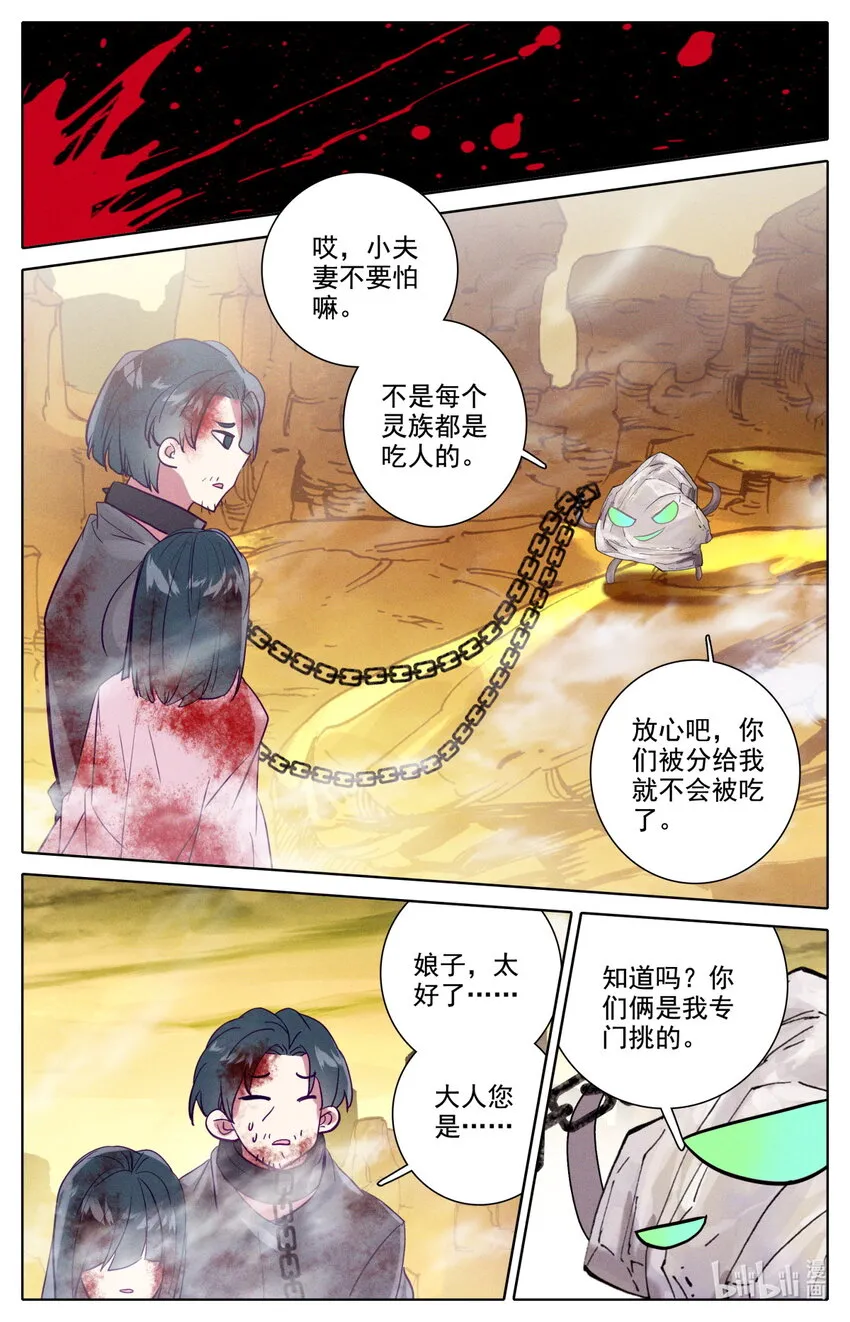 052 毕业擂台7 第7页