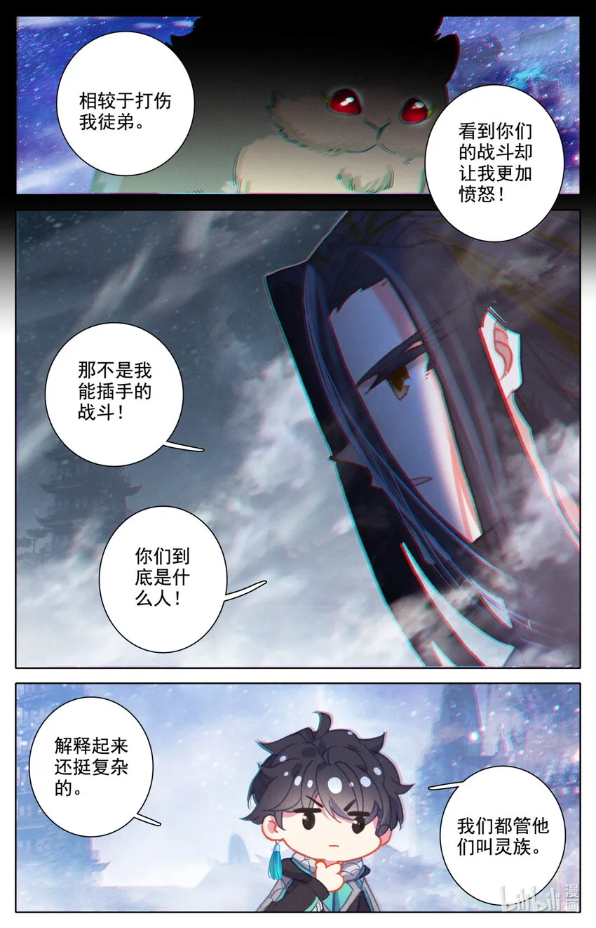 51 毕业擂台6 第7页