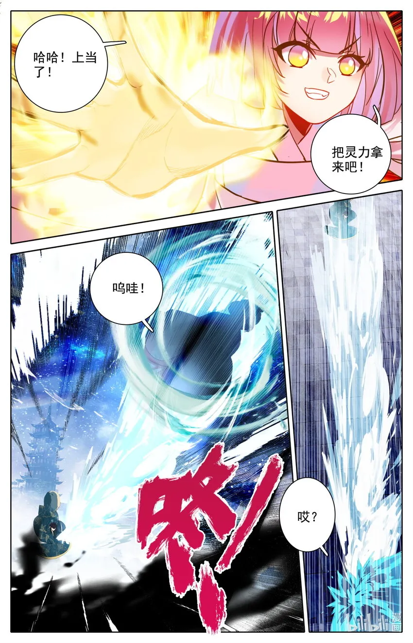 050 毕业擂台5 第8页
