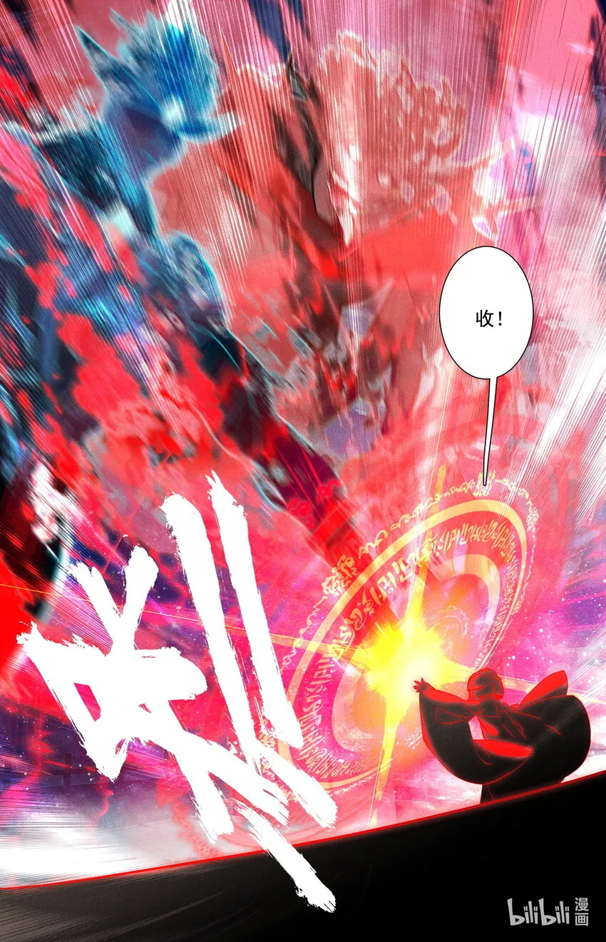 047 毕业擂台2 第11页