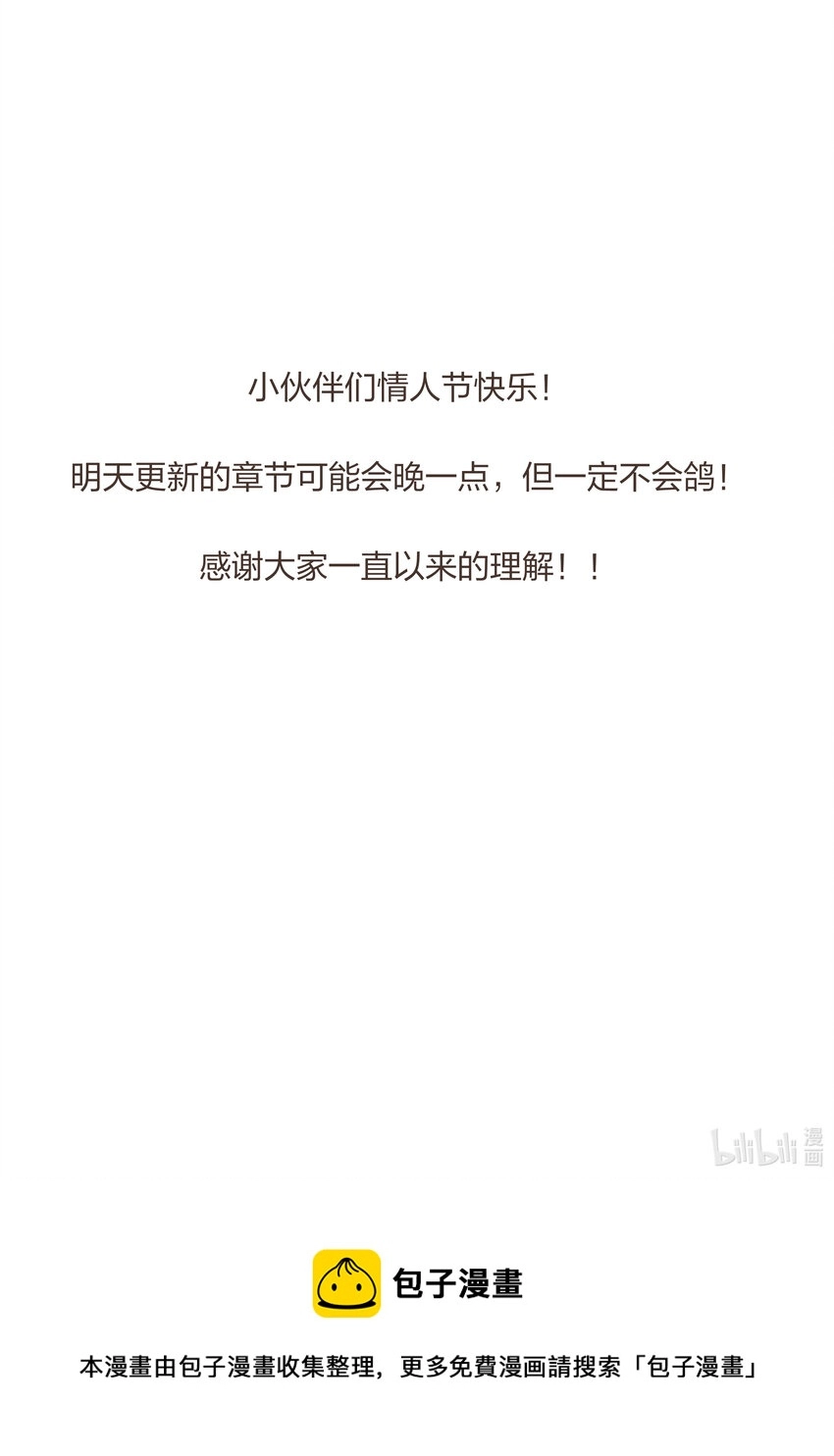 贺图 说好的福❤利来了~ 第2页