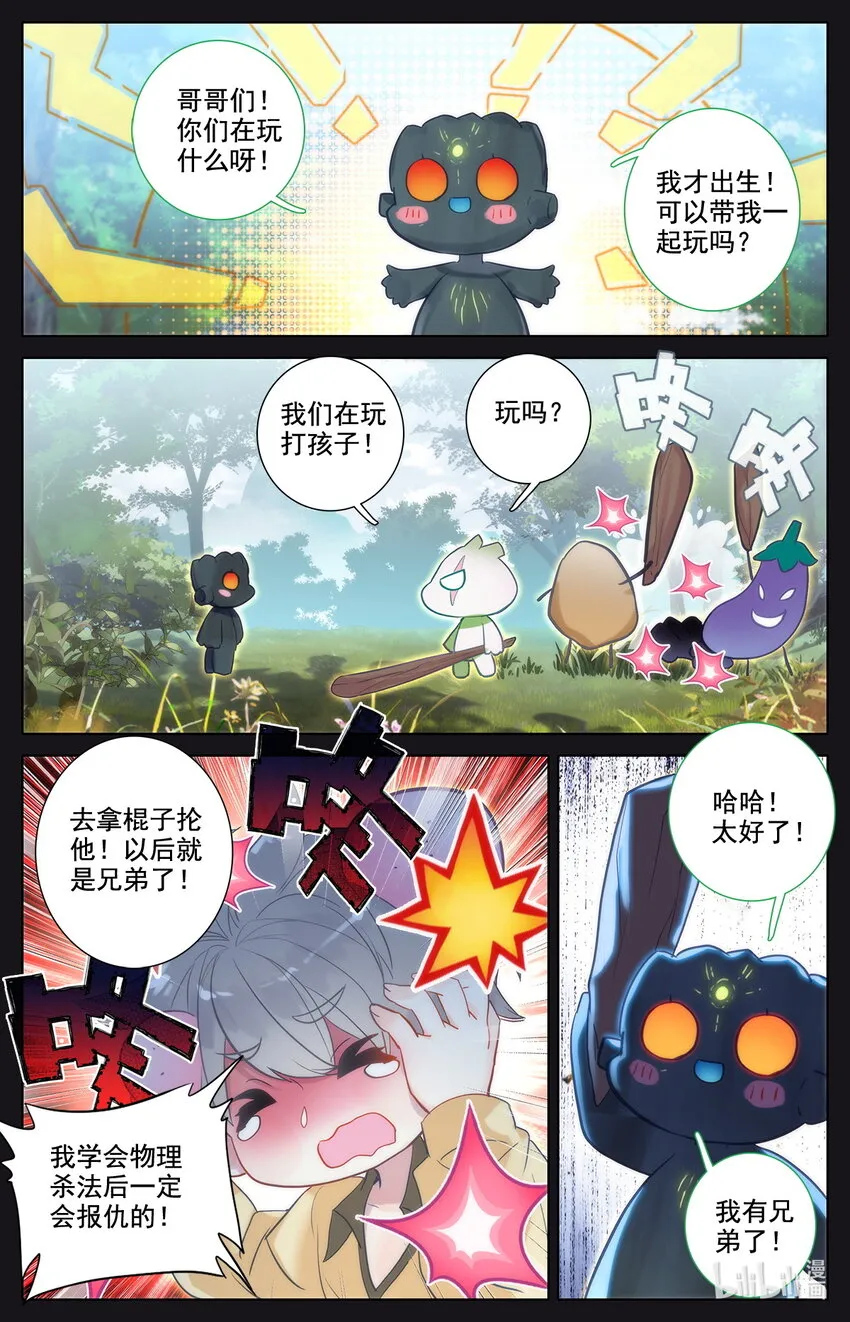 041 告别 第15页