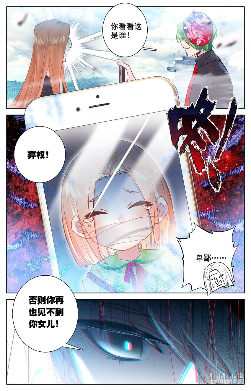 040 成年人的战斗方式 第17页