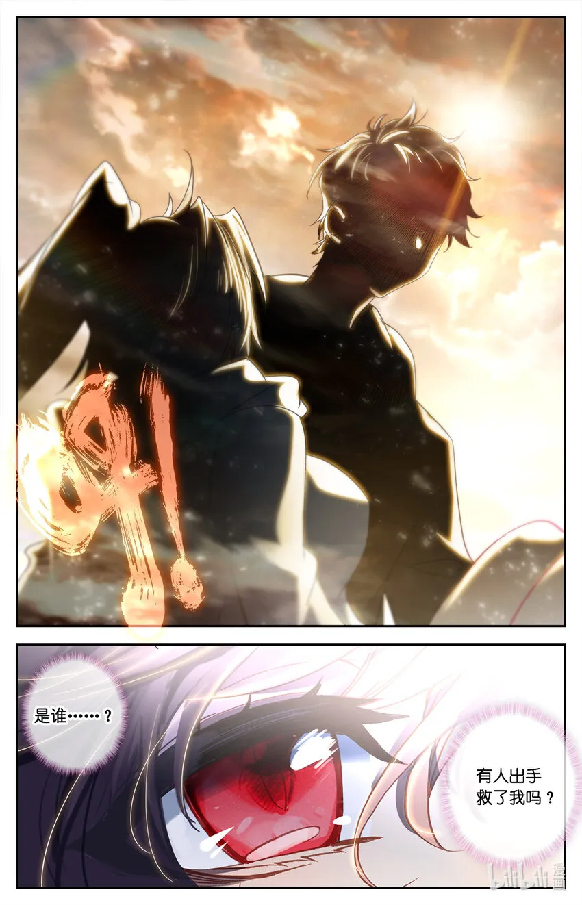 001 王子驾到！ 第7页
