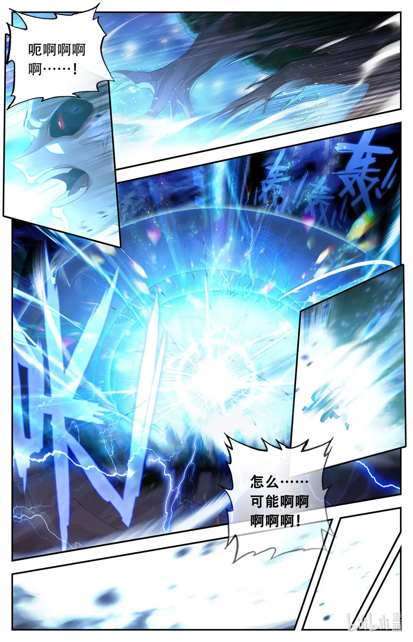 001 王子驾到！ 第15页
