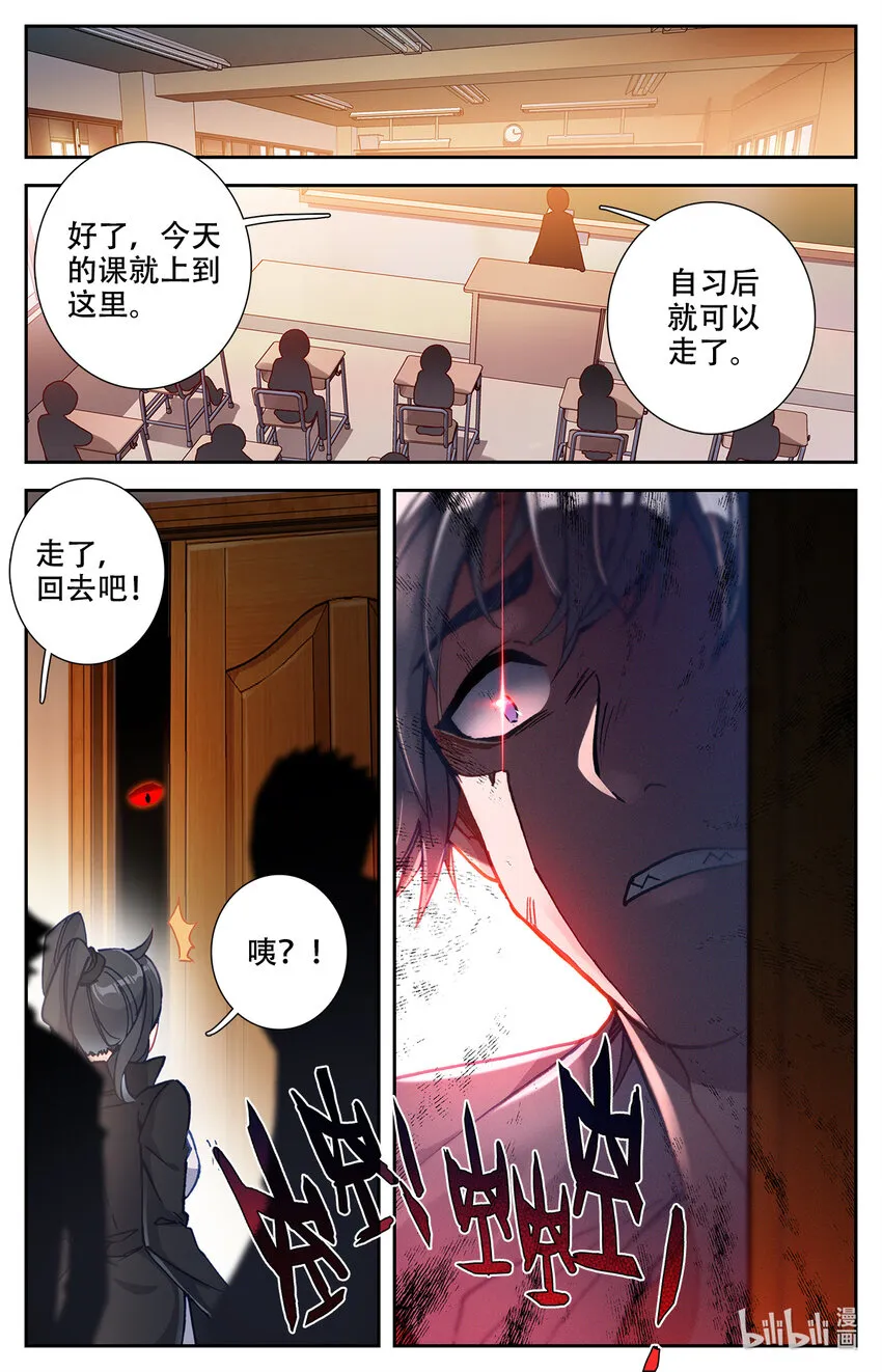 002 最弱初级武技！ 第8页