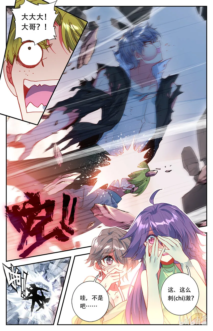 002 最弱初级武技！ 第16页