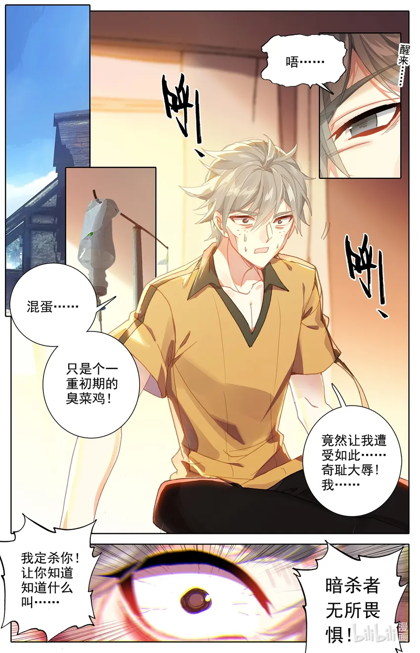 005 就突破了？ 第2页