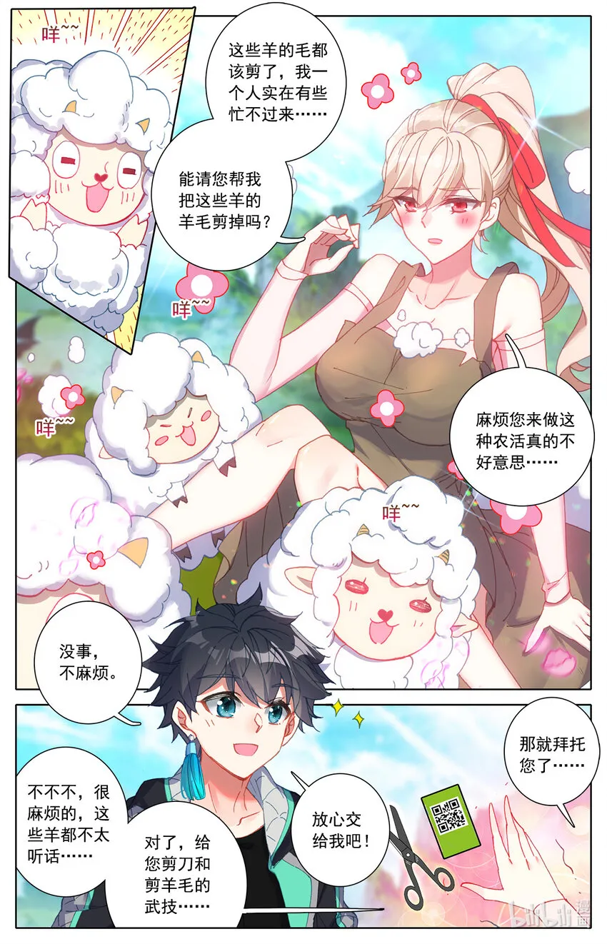 005 就突破了？ 第4页