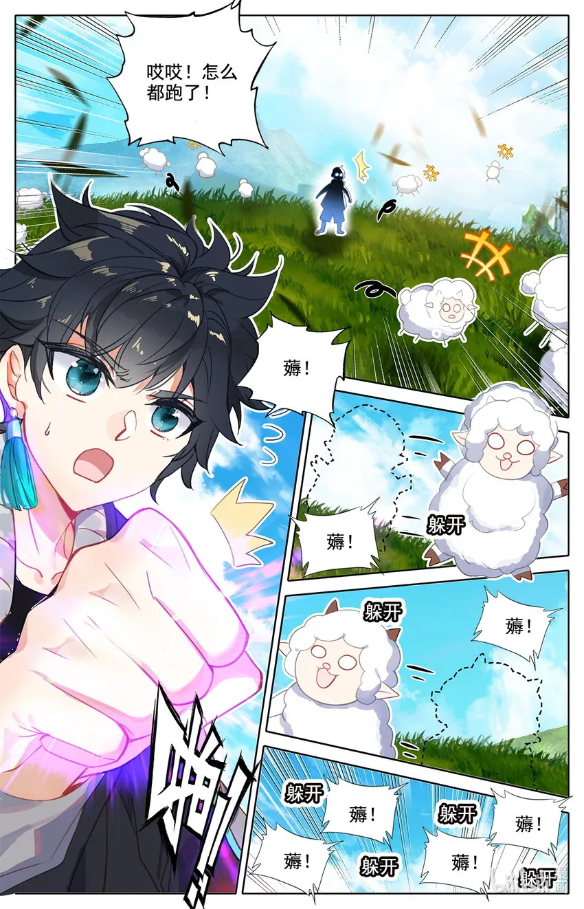 005 就突破了？ 第6页