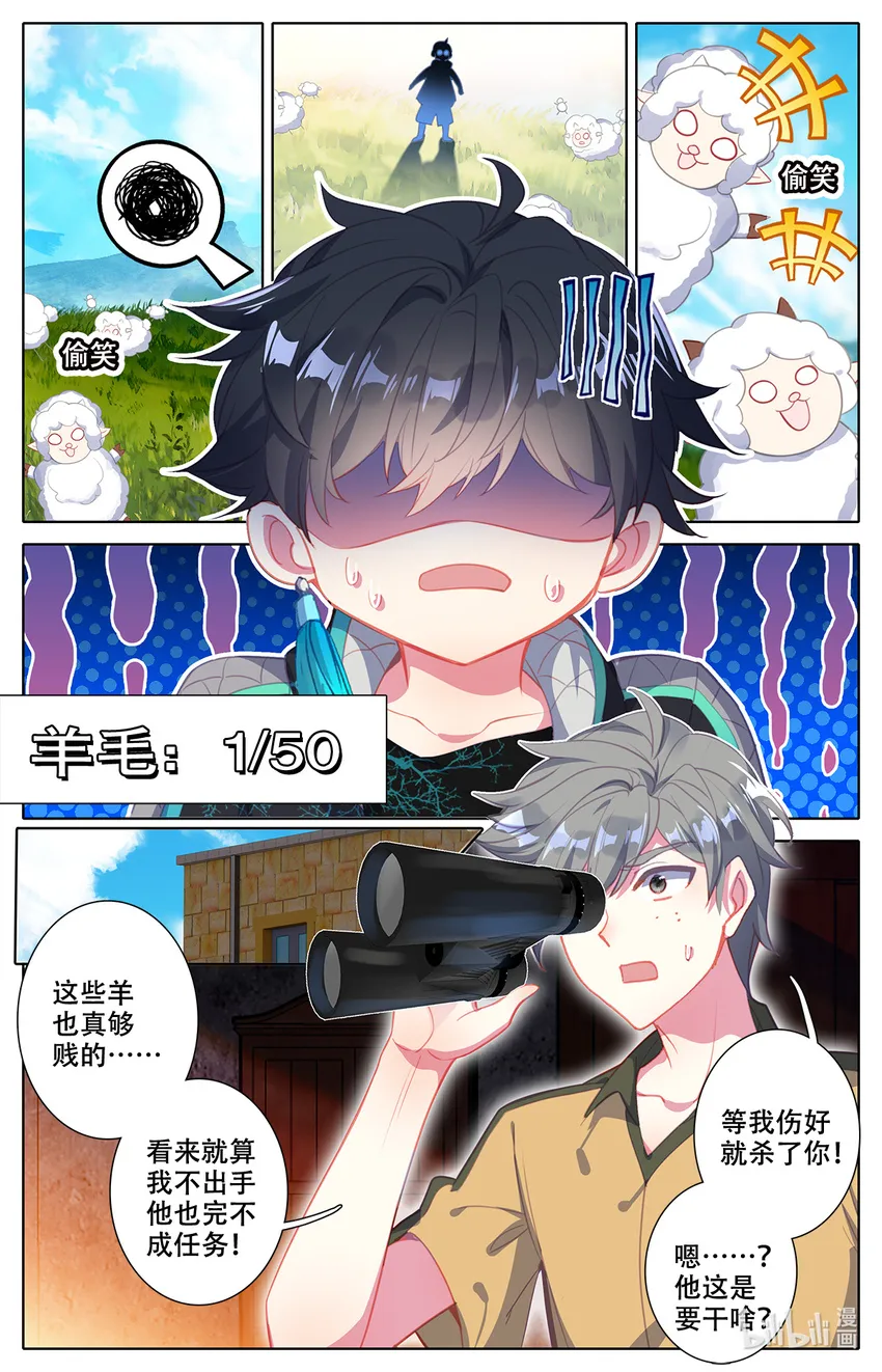 005 就突破了？ 第7页