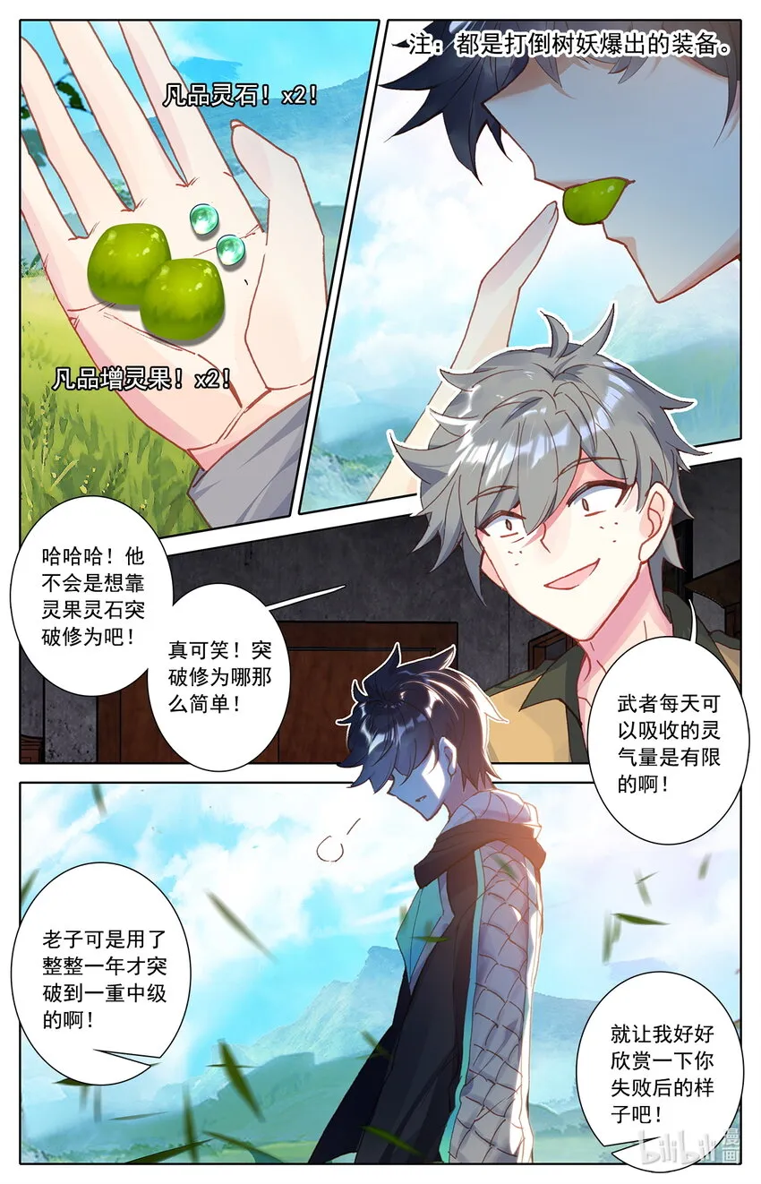 005 就突破了？ 第8页