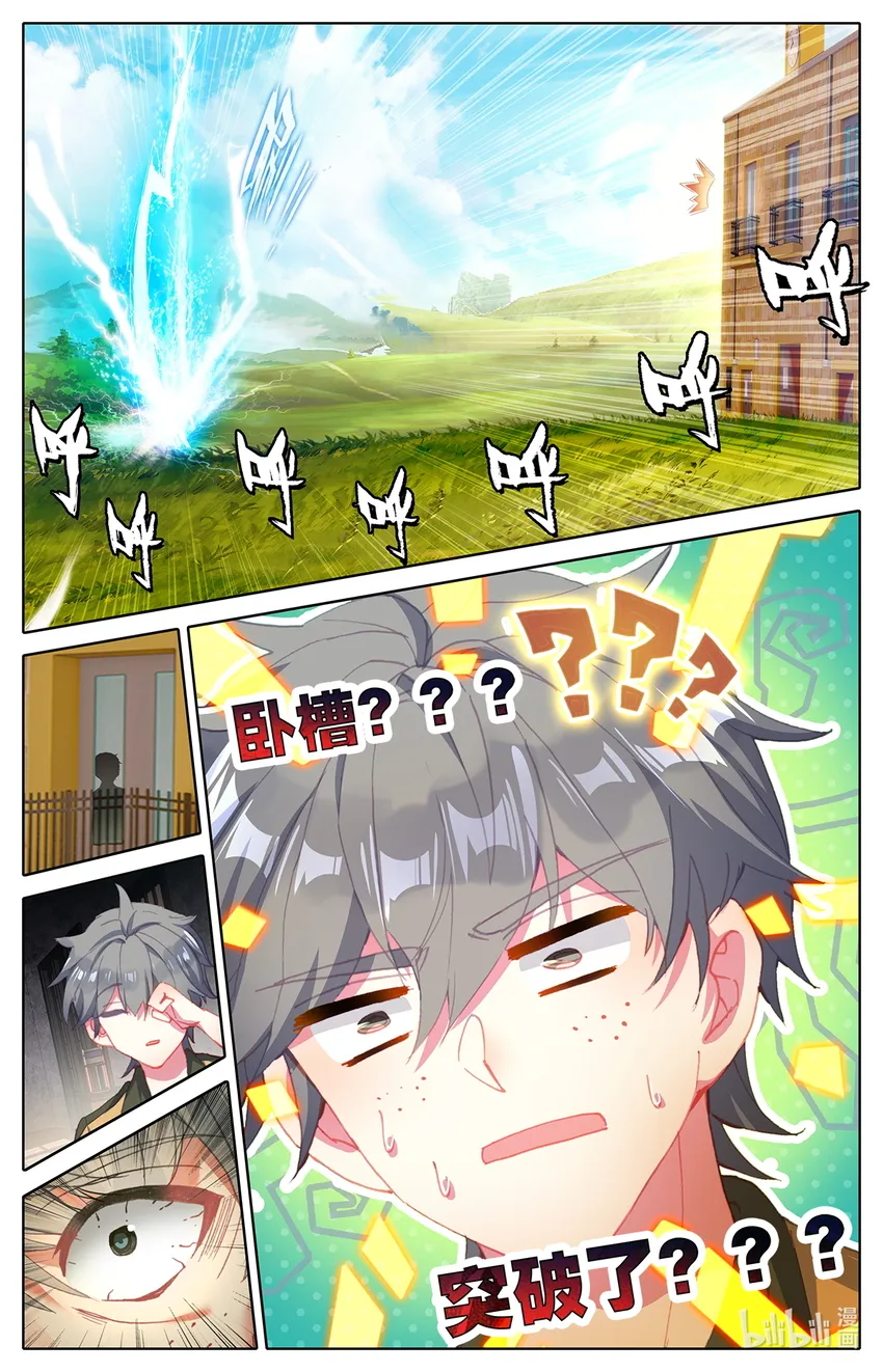 005 就突破了？ 第10页