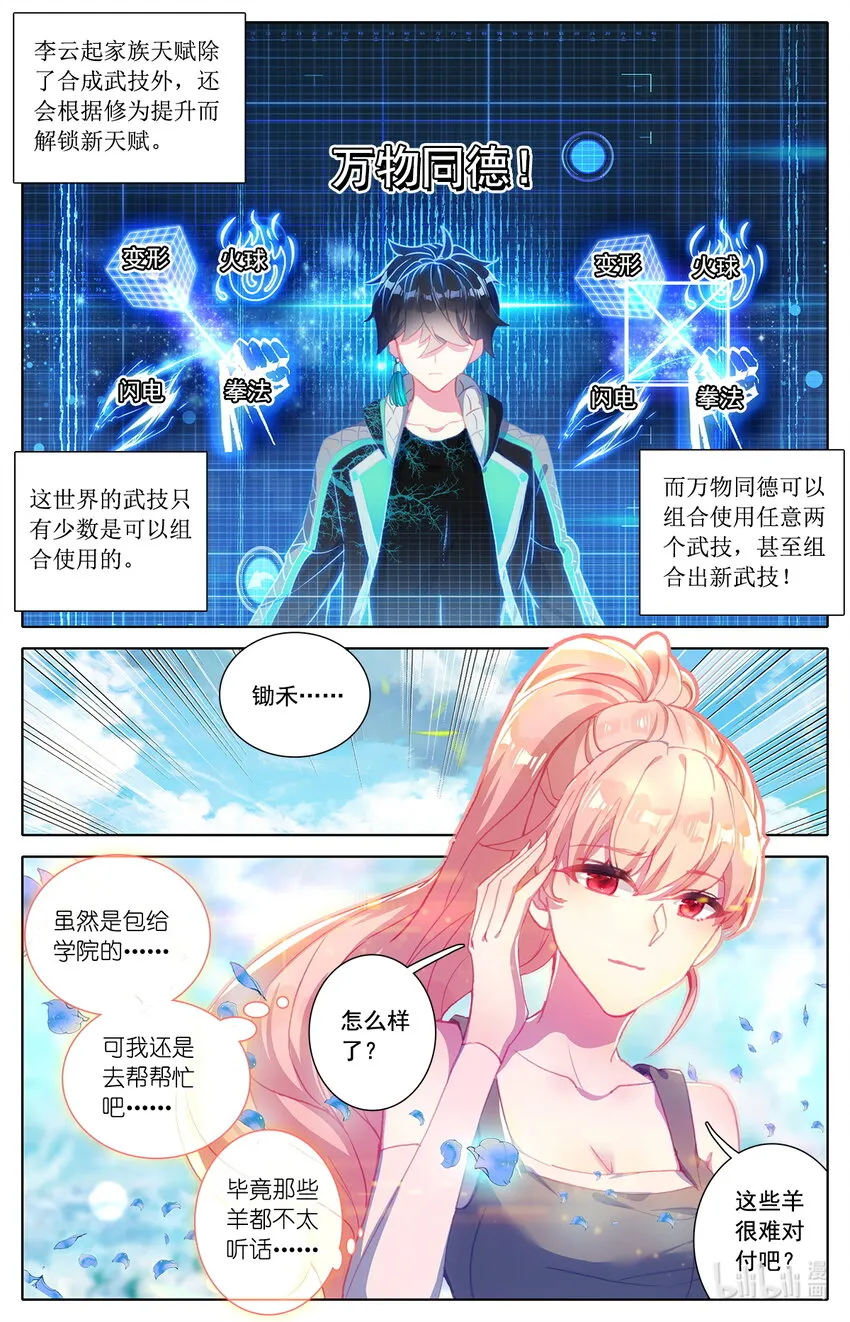 005 就突破了？ 第11页