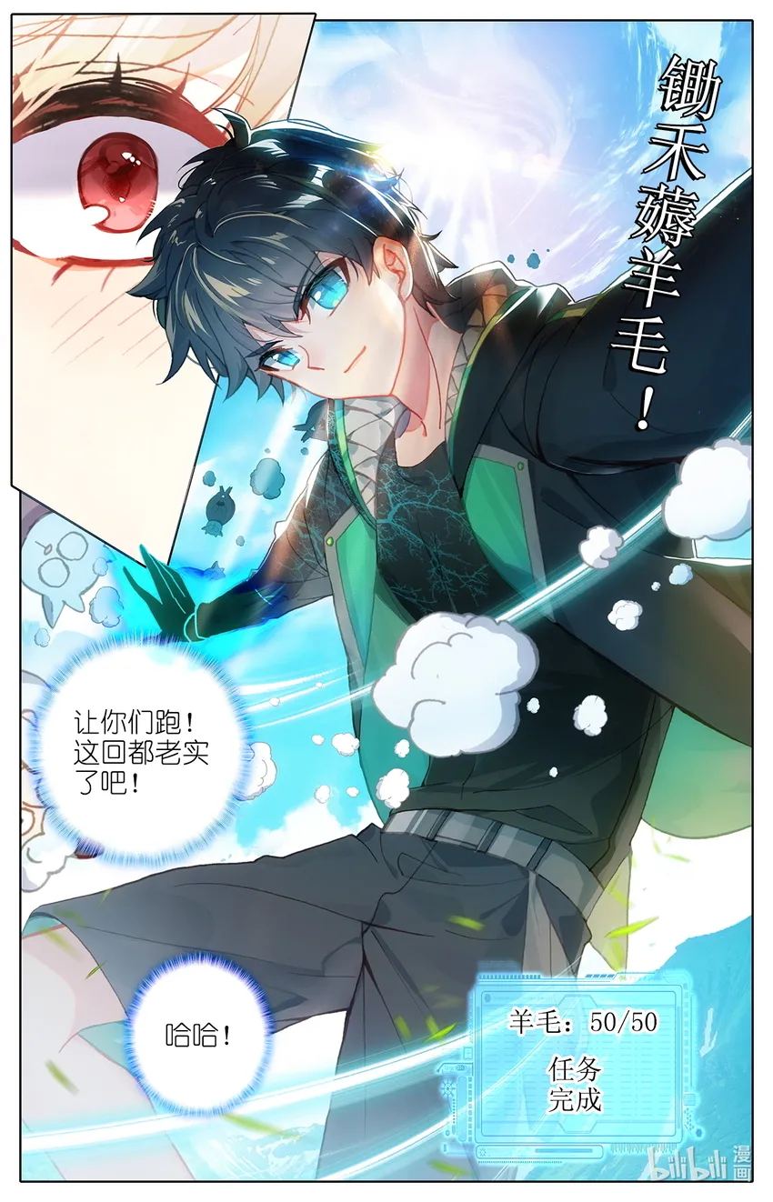 005 就突破了？ 第12页
