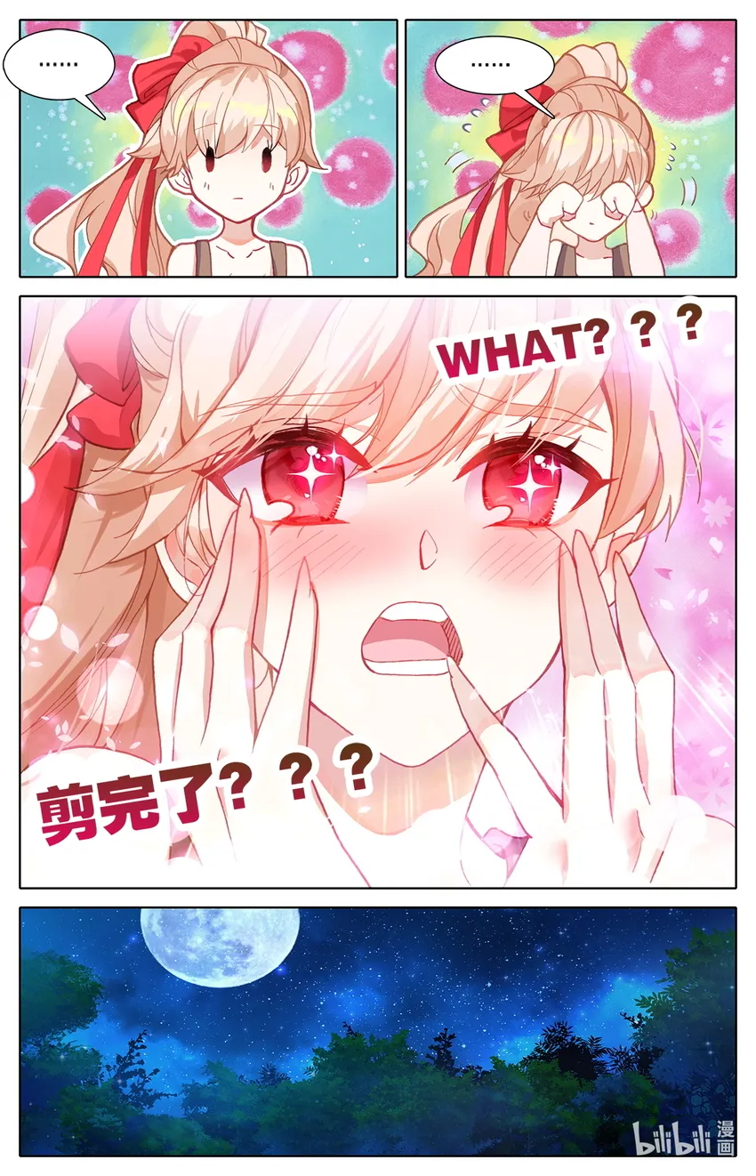 005 就突破了？ 第13页