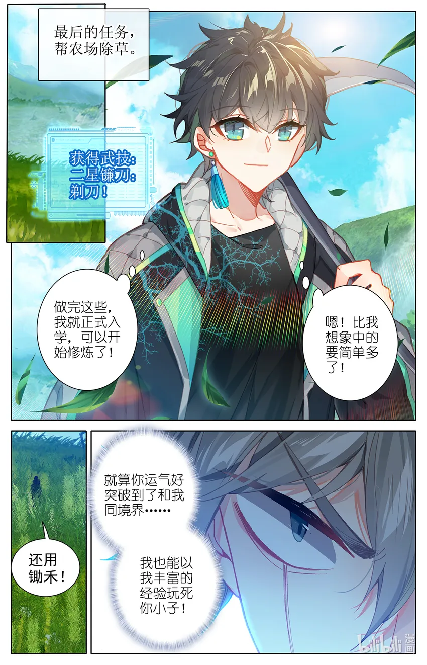 005 就突破了？ 第14页