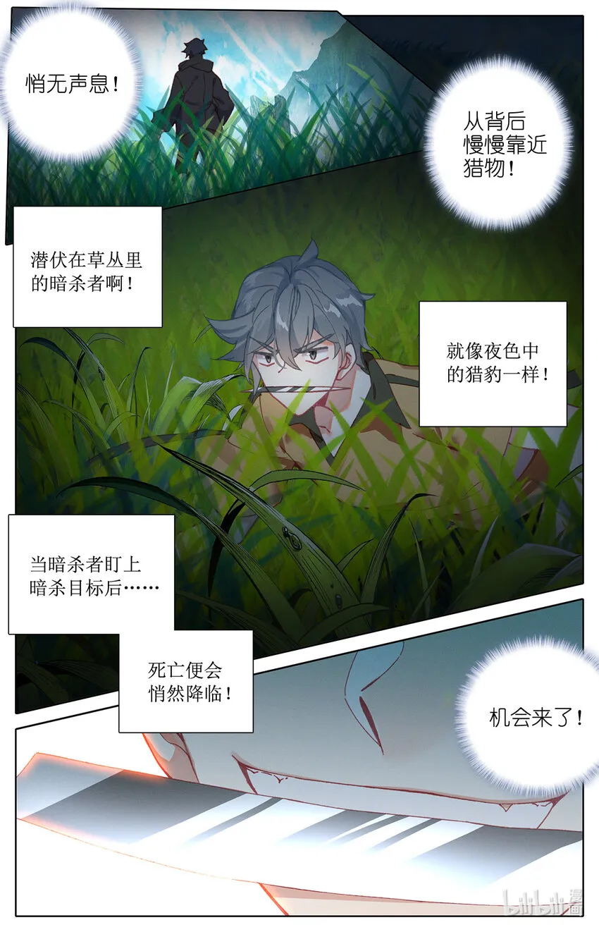 005 就突破了？ 第15页
