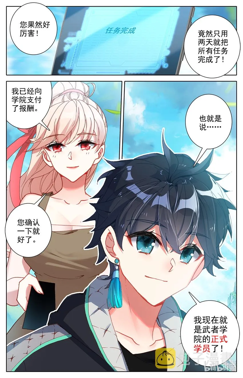 005 就突破了？ 第18页