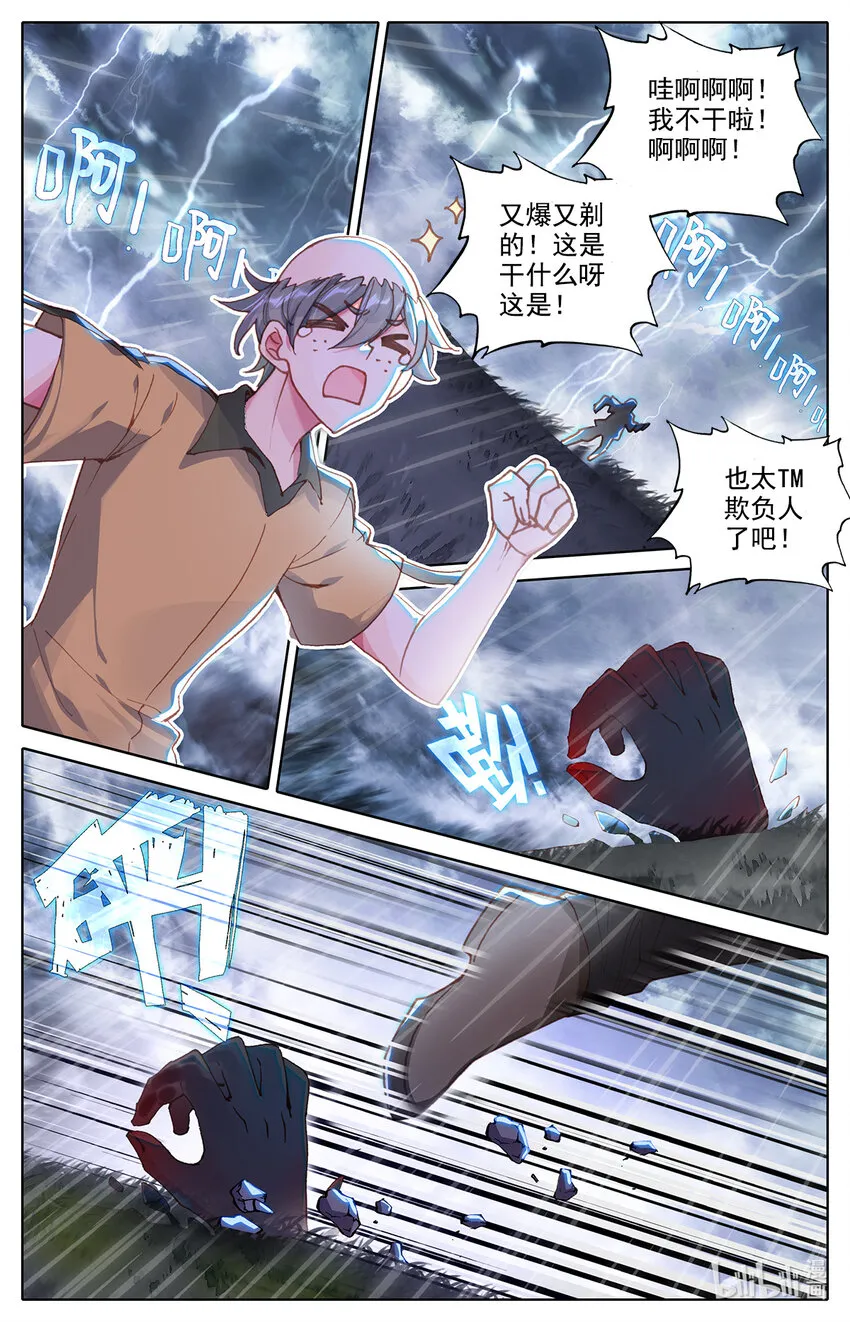 005 就突破了？ 第19页
