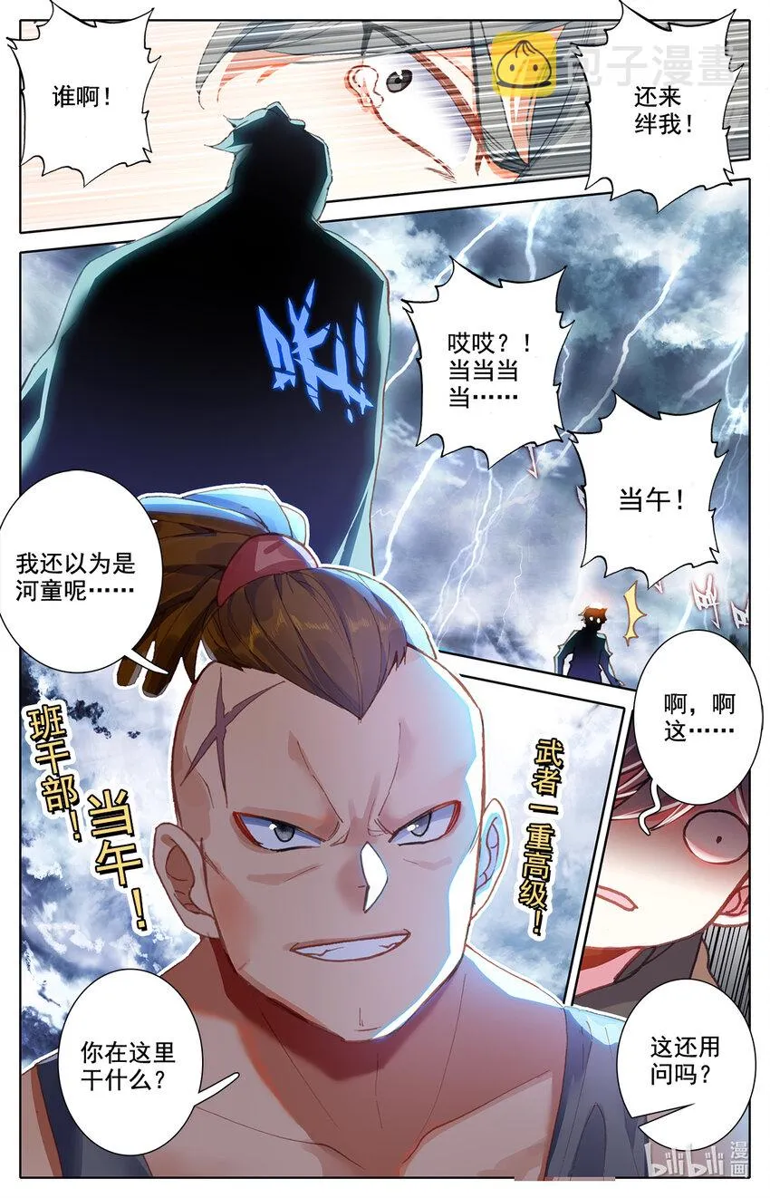 005 就突破了？ 第20页