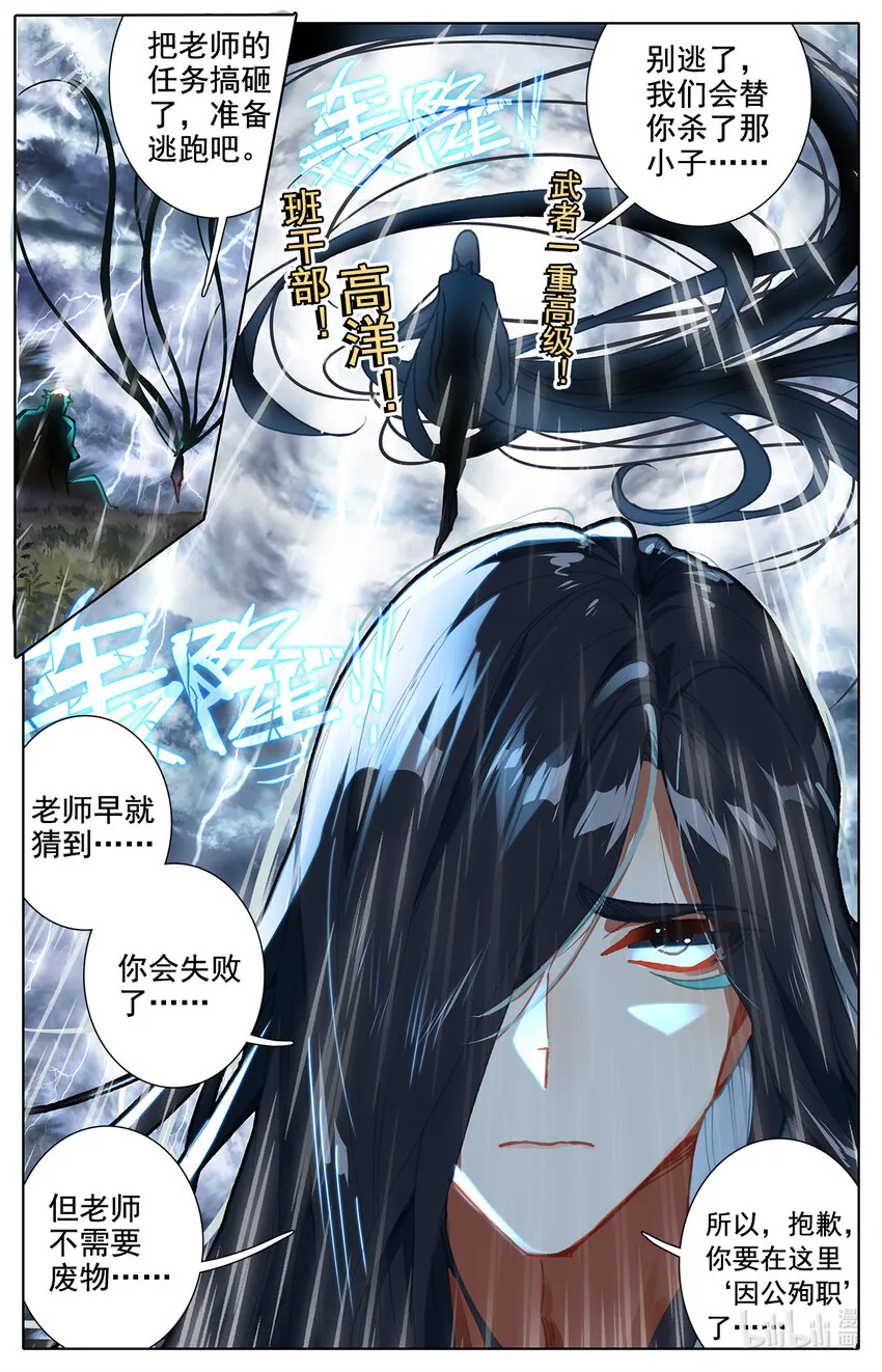005 就突破了？ 第21页