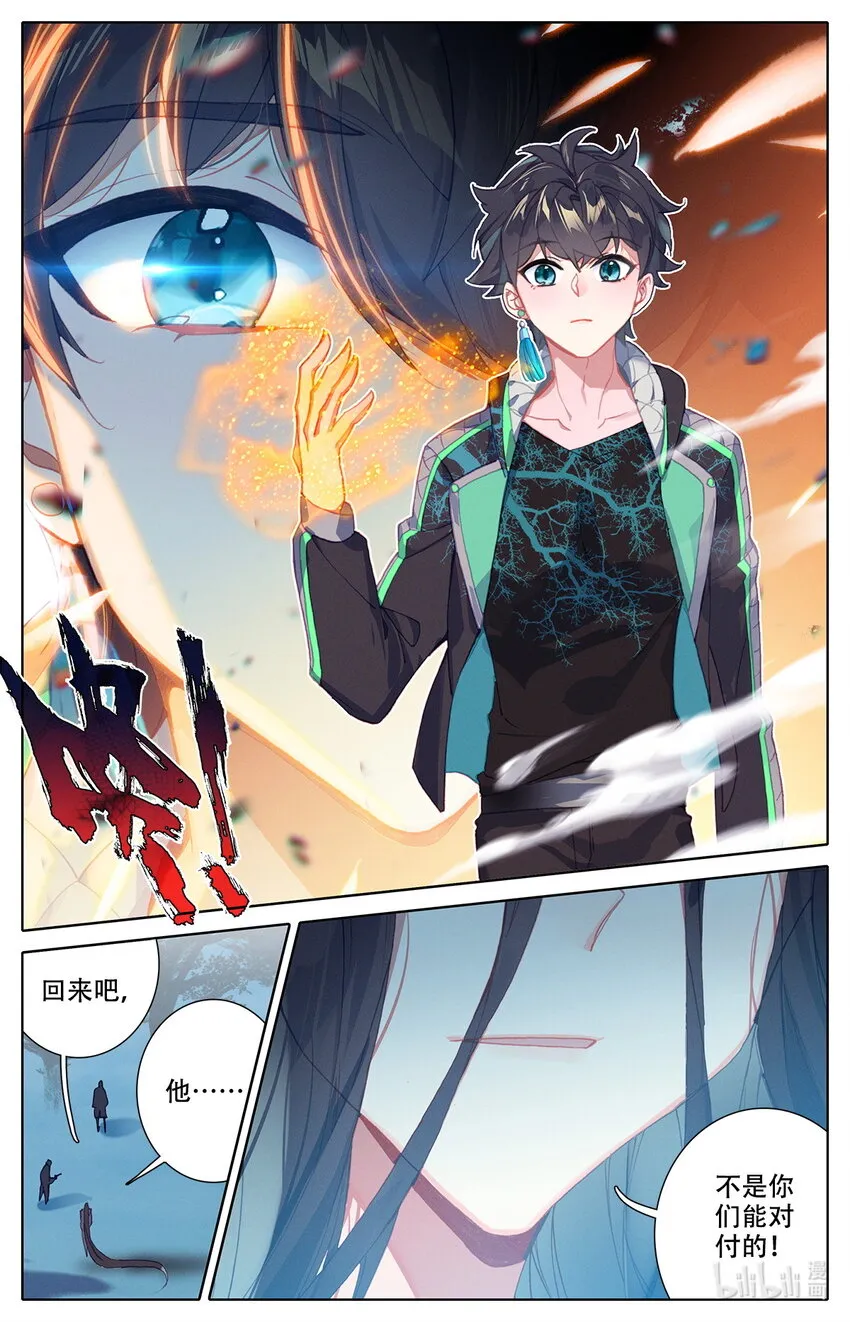 007 锄禾日当午！ 第4页