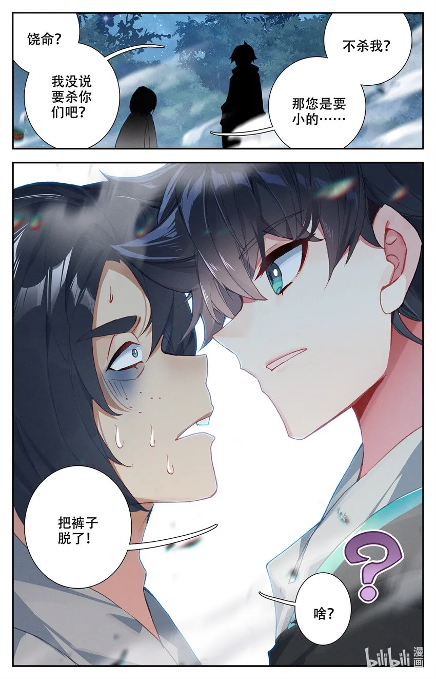 007 锄禾日当午！ 第17页