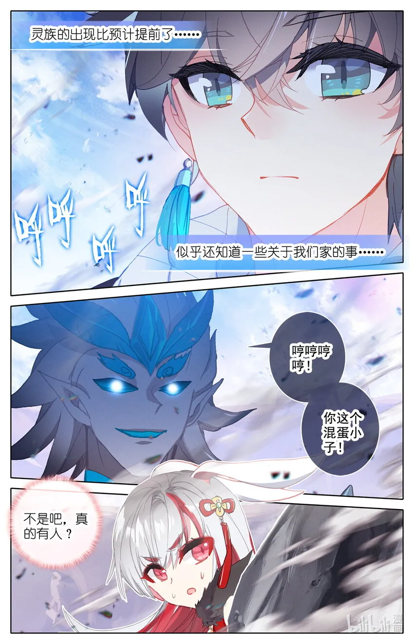 016 你就是那个王子 第2页