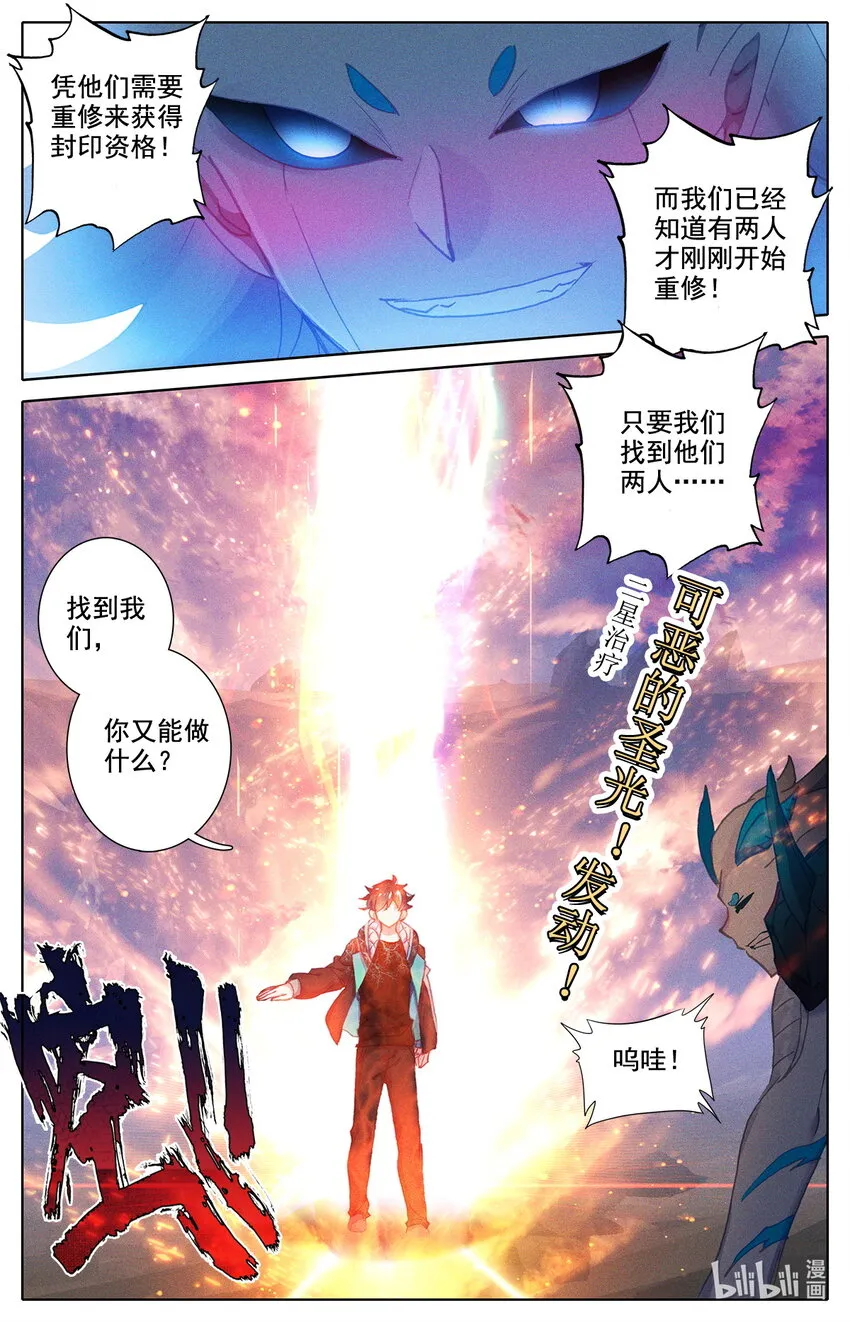 016 你就是那个王子 第13页