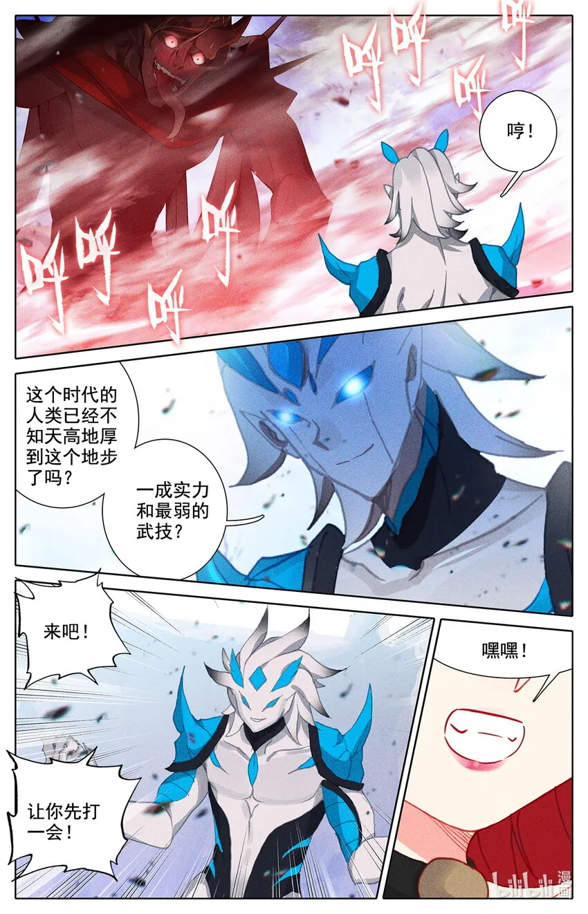 015 你后面有人 第4页
