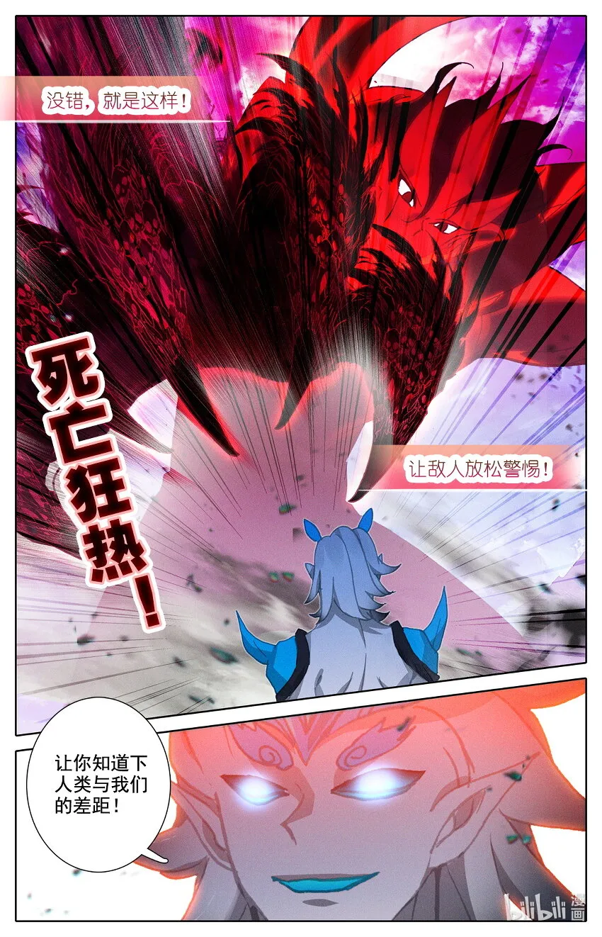 015 你后面有人 第5页
