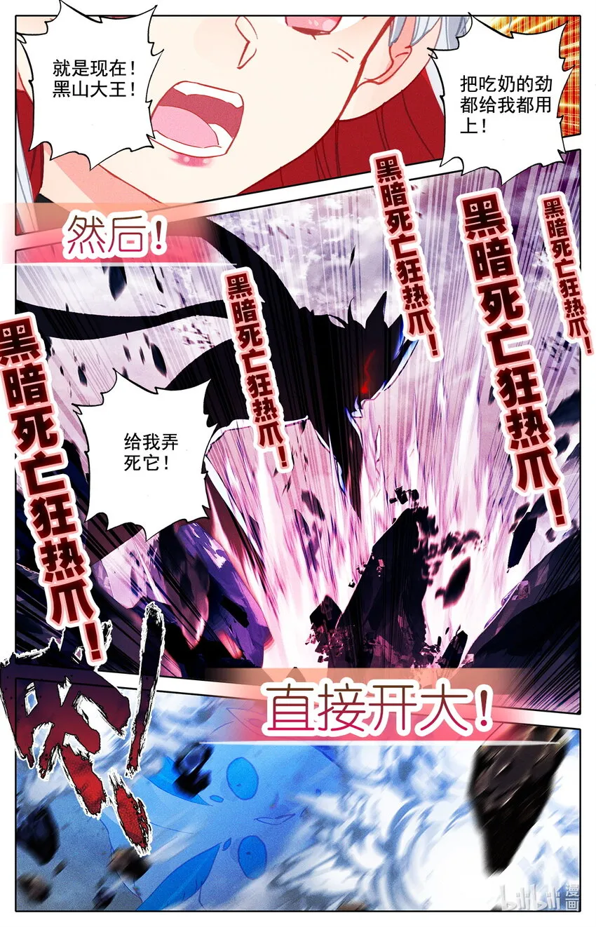 015 你后面有人 第6页
